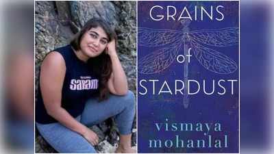 വിസ്മയ മോഹൻലാൽ എഴുതിയ ‘ഗ്രെയിൻസ് ഓഫ് സ്റ്റാർഡസ്റ്റ്’ വാലന്‍റൈൻസ് ദിനത്തിൽ