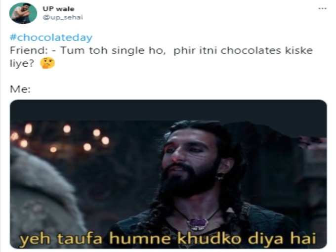 आपने दिया!