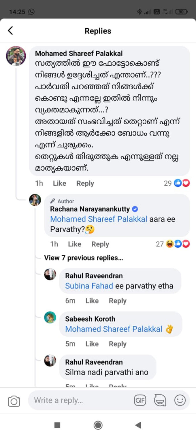 നിങ്ങള്‍ക്ക് കൊണ്ടൂ