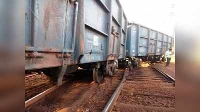 Train News: चाईबासा में लोडिंग के लिए जा रही मालगाड़ी के तीन डिब्बे पटरी से उतरे, घंटों बाधित रहा रेलमार्ग