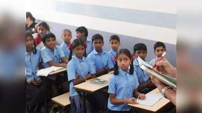 Madhya Pradesh Samachar: कई राज्यों में शुरू हुईं छोटे बच्चों की कक्षाएं, MP में स्कूल कब खुलेंगे, जानिए शिक्षा मंत्री ने क्या कहा