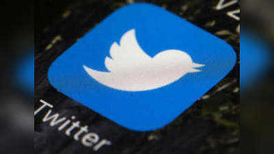 Twitter in India : माहिती व तंत्रज्ञानमंत्र्यांशी चर्चेसाठी ट्विटरची विनंती
