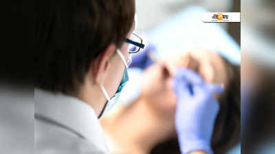 Dental Sensitivity: দাঁতের সমস্যায় দফা-রফা? ভুলেও খাবেন না এই ৫ খাবার!