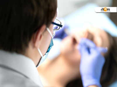 Dental Sensitivity: দাঁতের সমস্যায় দফা-রফা? ভুলেও খাবেন না এই ৫ খাবার!