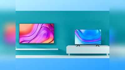 Xiaomi Mi TV Anniversary Sale: मी टीवी को सस्ते में खरीदने का मौका, मिल रही छूट