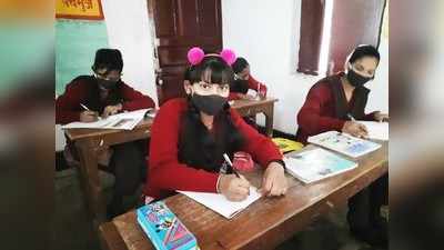 Noida Schools reopening: ग्रेटर नोएडा में 11 महीने बाद गुलजार हुए स्कूल, 2 गज की दूरी के साथ हुई दोस्तों से मुलाकात
