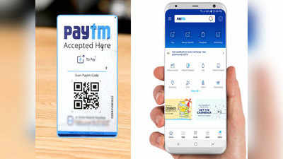 जबरदस्त ऑफरः Paytm वरून घरभाडे भरा अन् १००० रुपये मिळवा