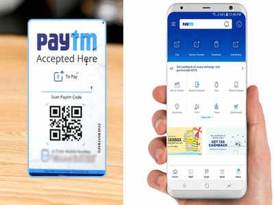 जबरदस्त ऑफरः Paytm वरून घरभाडे भरा अन् १००० रुपये मिळवा