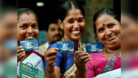 SBI rupay card: இதைச் செய்தால் ரூ.2 லட்சம் கிடைக்கும்!