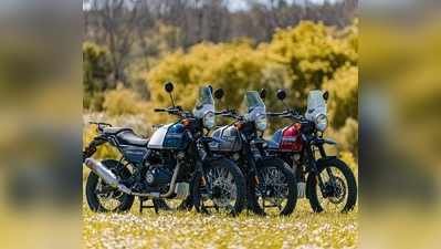 Royal Enfield की नई Himalayan कल होगी भारत में लॉन्च, जानें क्या होगी कीमत