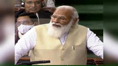 PM Modi Lok Sabha Speech : किसान, अफवाह, सिगरेट, लोकतंत्र... पढ़िए लोकसभा में मोदी का पूरा भाषण