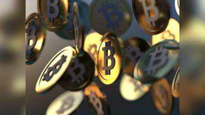 Bitcoin Latest Price: बिटकॉइन जैसी क्रिप्टोकरंसी के खिलाफ कानून ला रही है मोदी सरकार, जानिए निवेशक क्यों डर रहे हैं और क्या कहना है उनका!