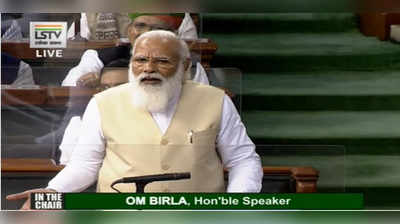 pm modi speech : शेतकऱ्यांचे पवित्र आंदोलन आंदोलनजीवींनी हायजॅक केलेः PM मोदी