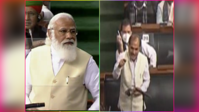 पीएम मोदी vs अधीर रंजन: संसद में कई बार आमने-सामने आ चुके हैं दोनों दिग्गज