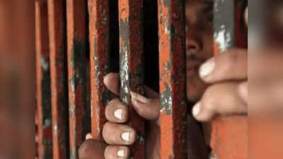 SC ST Prison Inmate : सरकार ने बताया- देश की जेलों में बंद कैदियों में 65 प्रतिशत SC, ST और ओबीसी