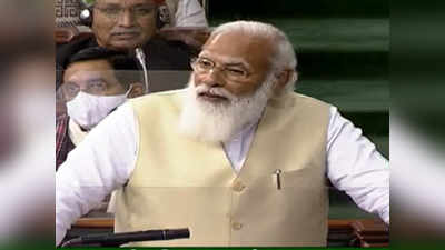 PM Modi Lok Sabha Speech Live Updates : जानिए पीएम नरेंद्र मोदी ने क्यों कहा - भोजपुरी में कहावत है - न खेलब न खेले देम.. खेले बिगाड़ब