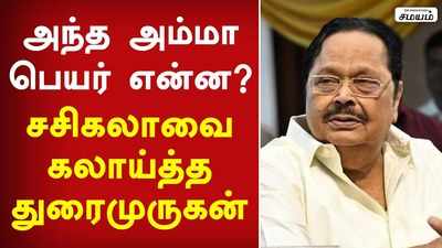 சசிகலா வரவுள்ளார் என்றதில் இருந்து  வீட்டிலேயே இருக்கிறார் ஓபிஸ்