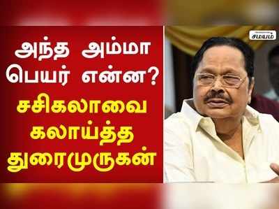 சசிகலா வரவுள்ளார் என்றதில் இருந்து  வீட்டிலேயே இருக்கிறார் ஓபிஸ்