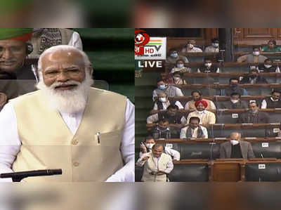 pm modi speech : काँग्रेस पार्टी कन्फ्युज आणि विभागलेली, PM मोदींचा घणाघात