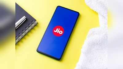 Reliance Jio-র অনবদ্য অফার! মাত্র 349 টাকায় রোজ 3GB ডেটা