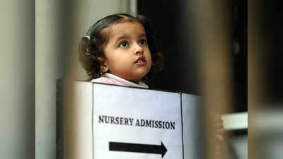 दिल्ली: प्राइवेट के साथ सरकारी स्कूलों में भी शुरू हो सकते हैं नर्सरी-केजी एडमिशन