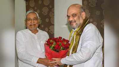 Bihar Politics In Delhi : कैबिनेट विस्तार के बाद CM नीतीश मिले गृहमंत्री अमित शाह से, कहा- NDA में कहीं कोई दिक्कत नहीं