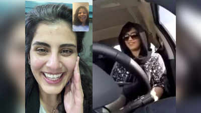 Loujain Al-Hathloul: 1001 दिन बाद रिहा सऊदी अरब की महिला ऐक्टिविस्ट, रेप की धमकी, इलेक्ट्रिक शॉक...जेल की दर्दनाक कहानी