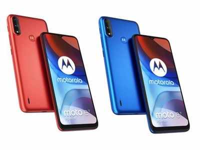 Motorola Moto E7 Power की तस्वीरें फिर लीक, जानें सारी डीटेल