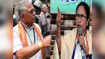 West Bengal Election: दिलीप घोष बोले- रॉयल बंगाल टाइगर नहीं...बिल्ली हैं ममता बनर्जी, दीदी से तो TMC के सदस्य भी नहीं डरते