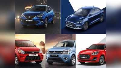 इन 5 धांसू कारों को खूब पसंद कर रहे ग्राहक, देश में हो रही बंपर मांग, आपकी पसंद कौन?