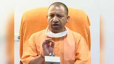 Uttar Pradesh News: 35,000 से अधिक पदों के लिए जल्द होगी पीईटी, मुख्यमंत्री योगी आदित्यनाथ ने दिए निर्देश