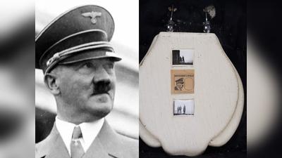 जर्मन तानाशाह एडोल्‍फ हिटलर का पर्सनल टाइलेट सीट नीलाम, जानें कितना मिला पैसा