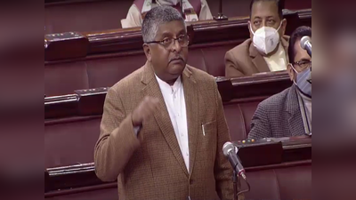 Ravi Shankar Prasad in Rajya Sabha : चाहे वह ट्विटर हो या वाट्सऐप...संसद से सरकार ने फिर दी चेतावनी