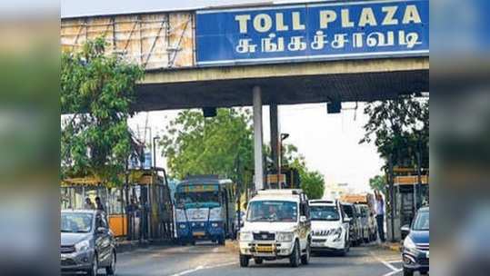 இன்னும் ஒரே நாள் தான்; டோல்கேட்டை காலி பண்ணப் போகும் விவசாயிகள்!