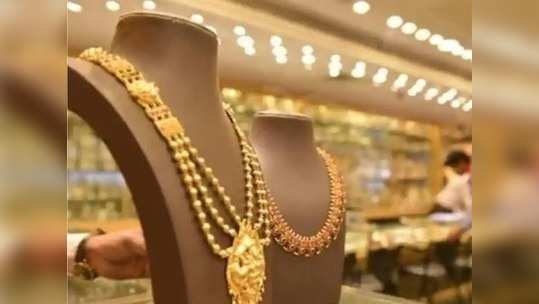 Gold rate in chennai: தொடர்ந்து குறையும் தங்கம் விலை... இப்போதே நகை வாங்கலாம்!