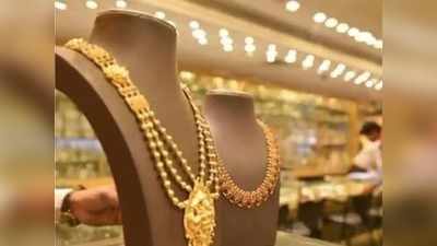 Gold rate in chennai: தொடர்ந்து குறையும் தங்கம் விலை... இப்போதே நகை வாங்கலாம்!