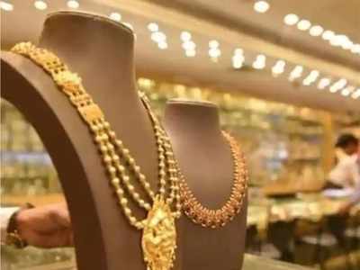 Gold rate in chennai: தொடர்ந்து குறையும் தங்கம் விலை... இப்போதே நகை வாங்கலாம்!