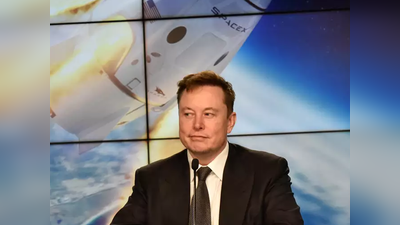 Elon Musk News: एलन मस्‍क का बड़ा बयान, अंतरिक्ष में कुछ ऐसा जो हर चीज को कर रहा तबाह
