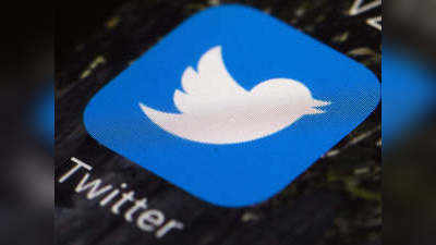 Twitter In India : ट्विटरच्या अधिकाऱ्यांना अटक होणार? केंद्राकडून सूचना वजा इशारा