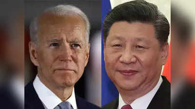 Biden Jinping अखेर बायडन आणि जिनपिंग यांच्यात संवाद; या मुद्यांवर झाली चर्चा