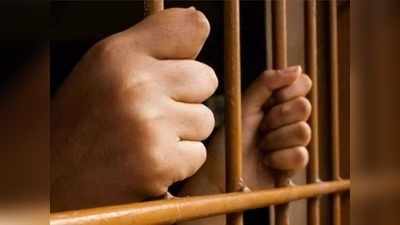Ghazipur news: महिला प्रधान पर 51 हजार गबन करने का अरोप, हुई जेल