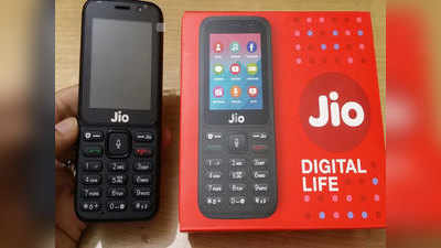 Reliance Jio चा १८५ रुपयांचा प्लान, रोज २ जीबी डेटा, अनलिमिटेड कॉल आणि फ्री ऑफर्स