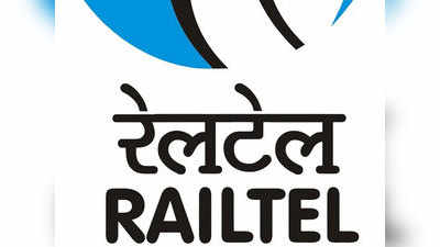 सरकारी कंपनीत गुंतवणूक संधी ; जाणून घ्या रेलटेल कॉर्पोरेशनच्या आयपीओबाबत