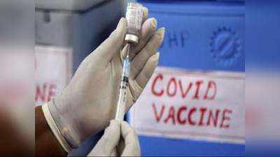 Coronavirus vaccine करोना: या लशीला WHO ची मान्यता, मोठ्या प्रमाणावर वापर होणार