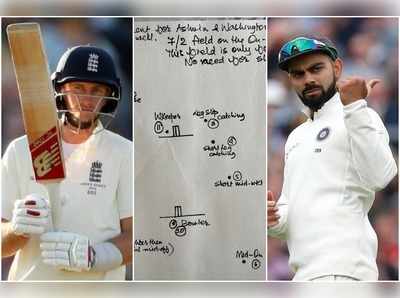 IND vs ENG: రూట్‌ను ఔట్ చేసేందుకు.. ప్లాన్ చెప్పిన భారత క్రికెటర్.. 7-2 స్కెచ్!