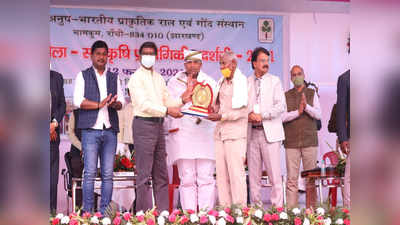Jharkhand News : झारखंड में लाह की खेती को मिलेगा कृषि का दर्जा