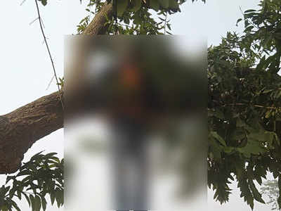 Gonda News: प्रेमिका की हत्या से आहत प्रेमी ने लगाई फांसी, परिजनों में मचा कोहराम