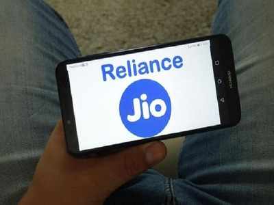 Reliance Jio-র অবিশ্বাস্য অফার! 5 টাকারও কম খরচে বিপুল ডেটা, আনলিমিটেড কলিং