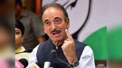 Ghulam Nabi Azad News: गुलाम नबी आजाद बोले- हां मैं जॉइन कर लूंगा BJP अगर कश्मीर में...