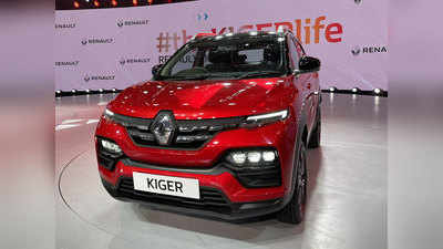 Renault Kiger ची या तारखेपासून बुकिंग सुरू होणार